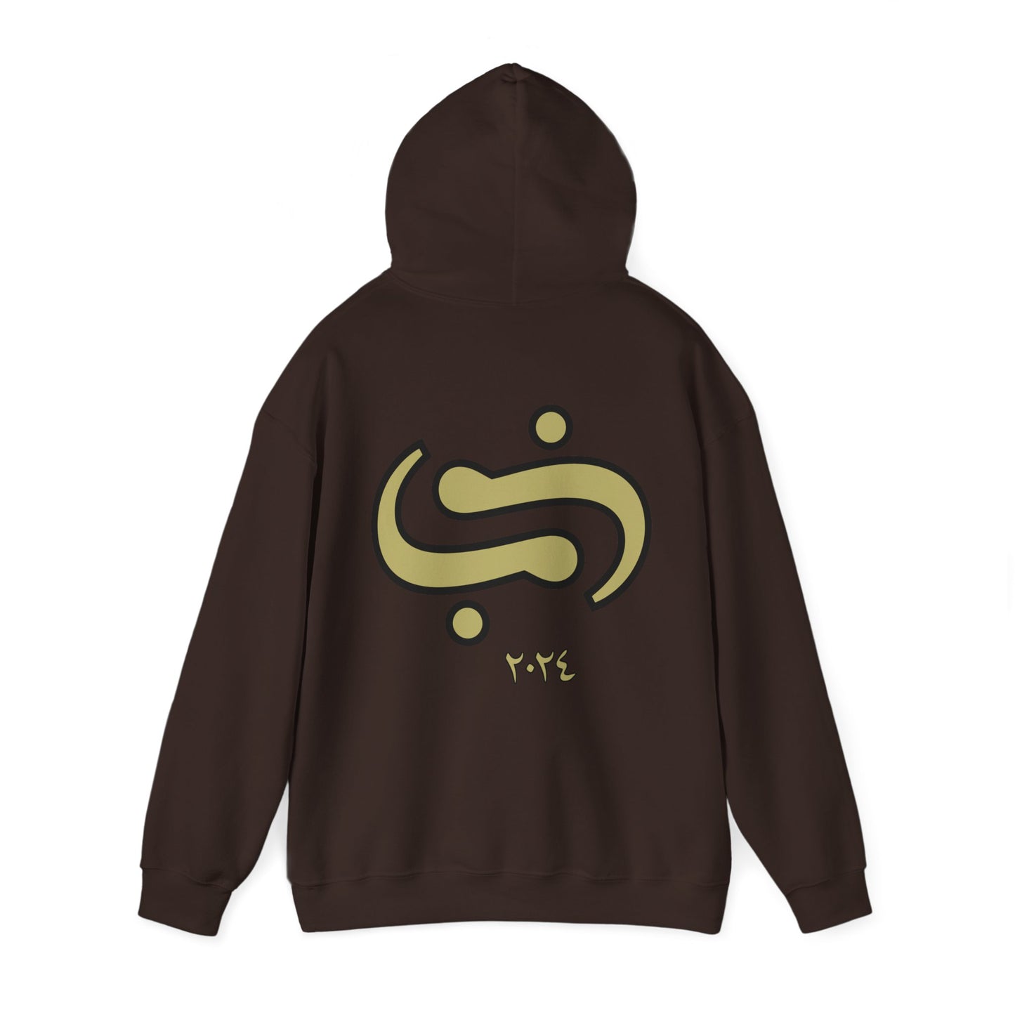 Binafsi Clothing: Premier Logo Hoodie