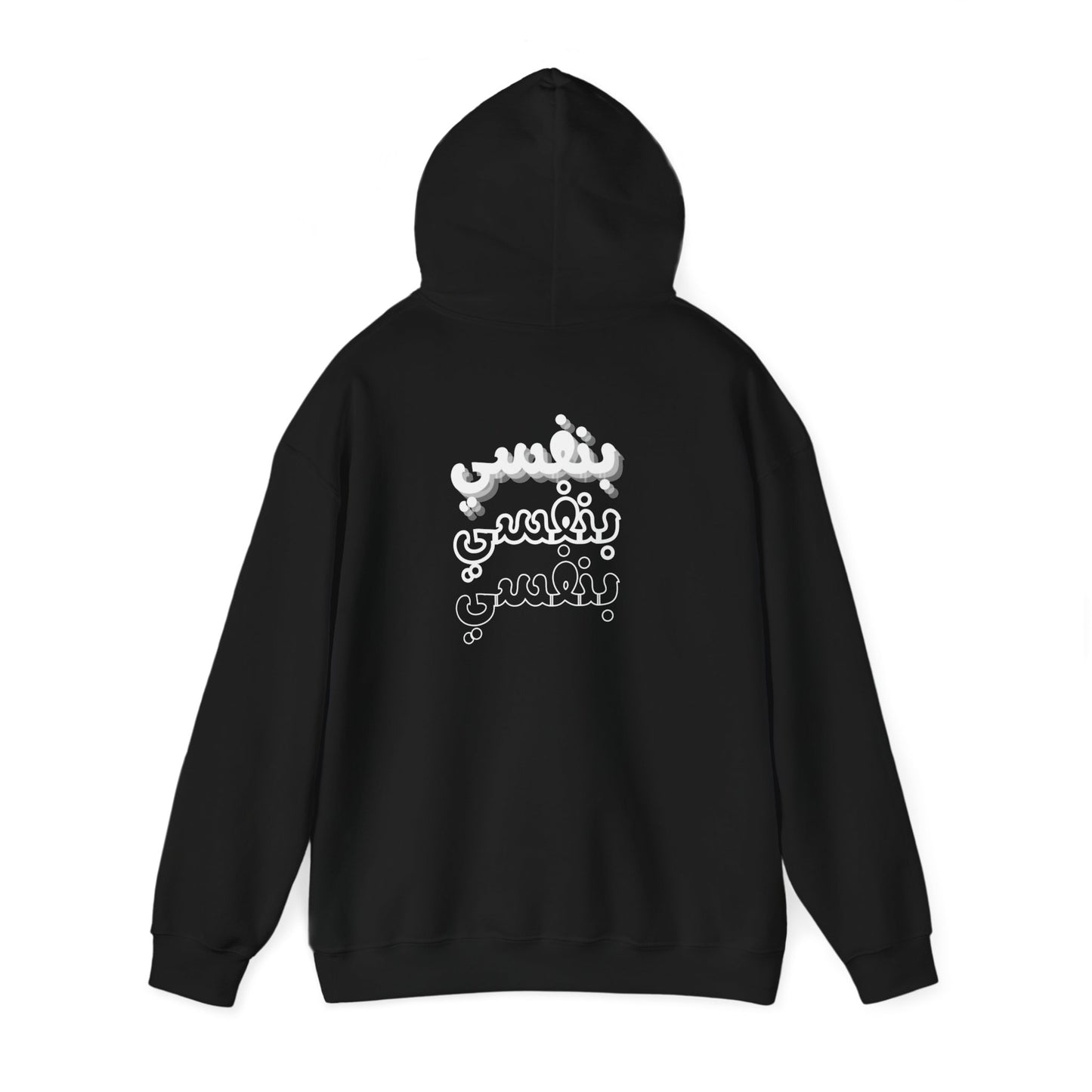 Binafsi Clothing: Binafsi Basics Pullover Hoodie