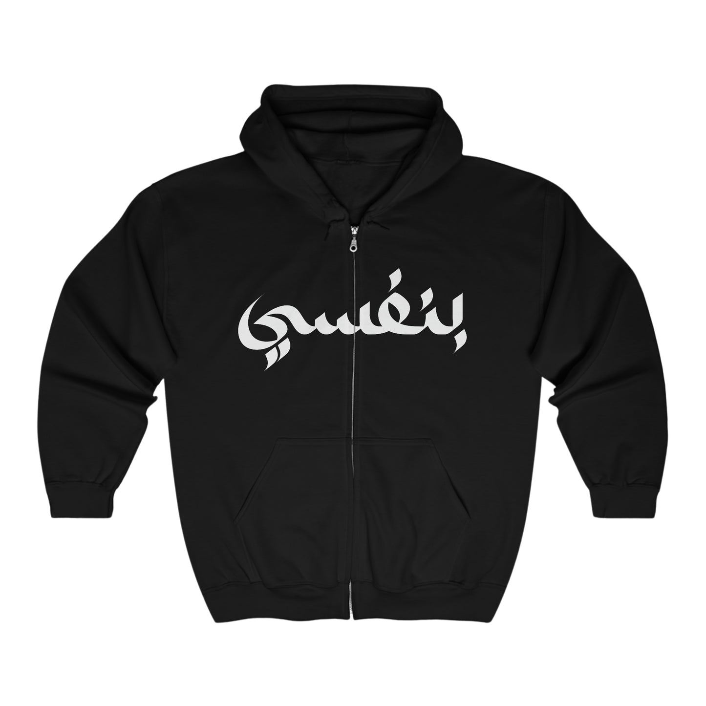 Unisex Heavy Blend™ Full Zip Hooded Sweatshirt