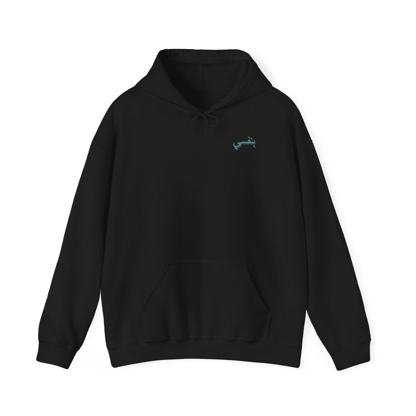 Binafsi Clothing: Stranded Pullover Hoodie