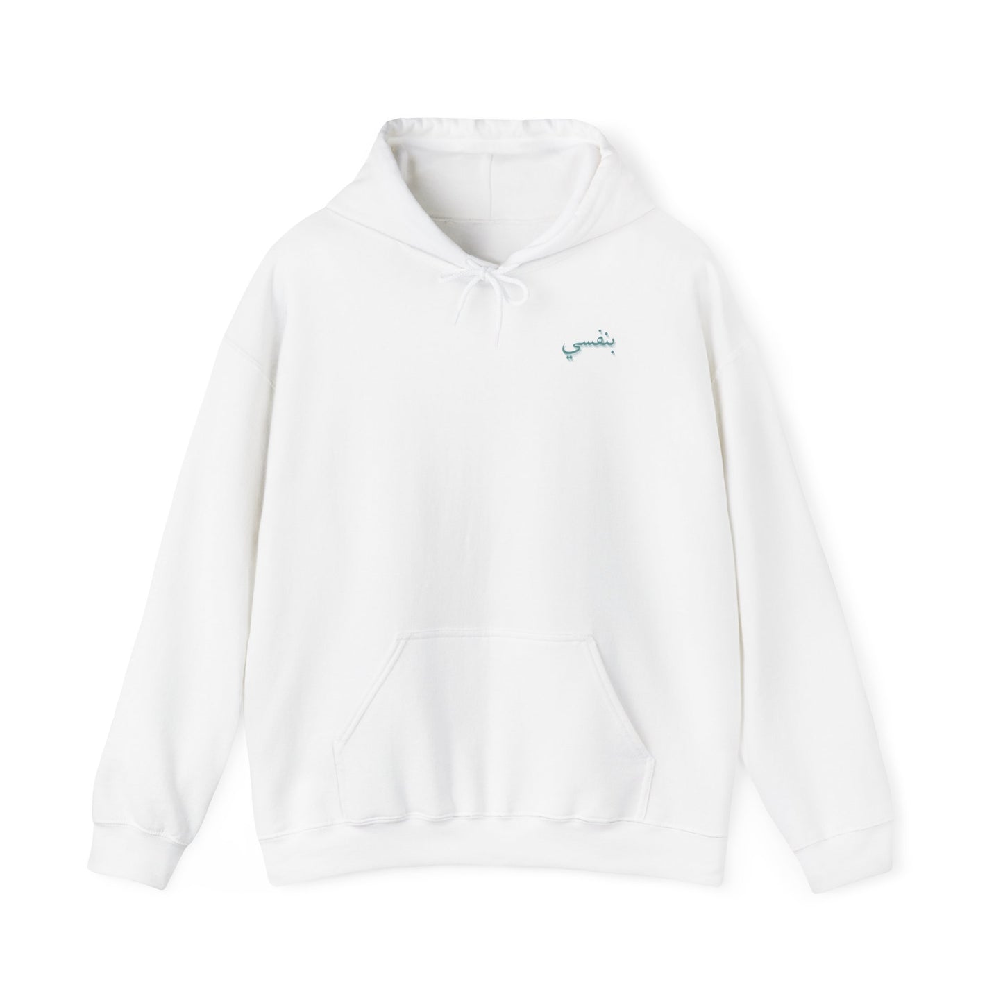 Binafsi Clothing: Stranded Pullover Hoodie