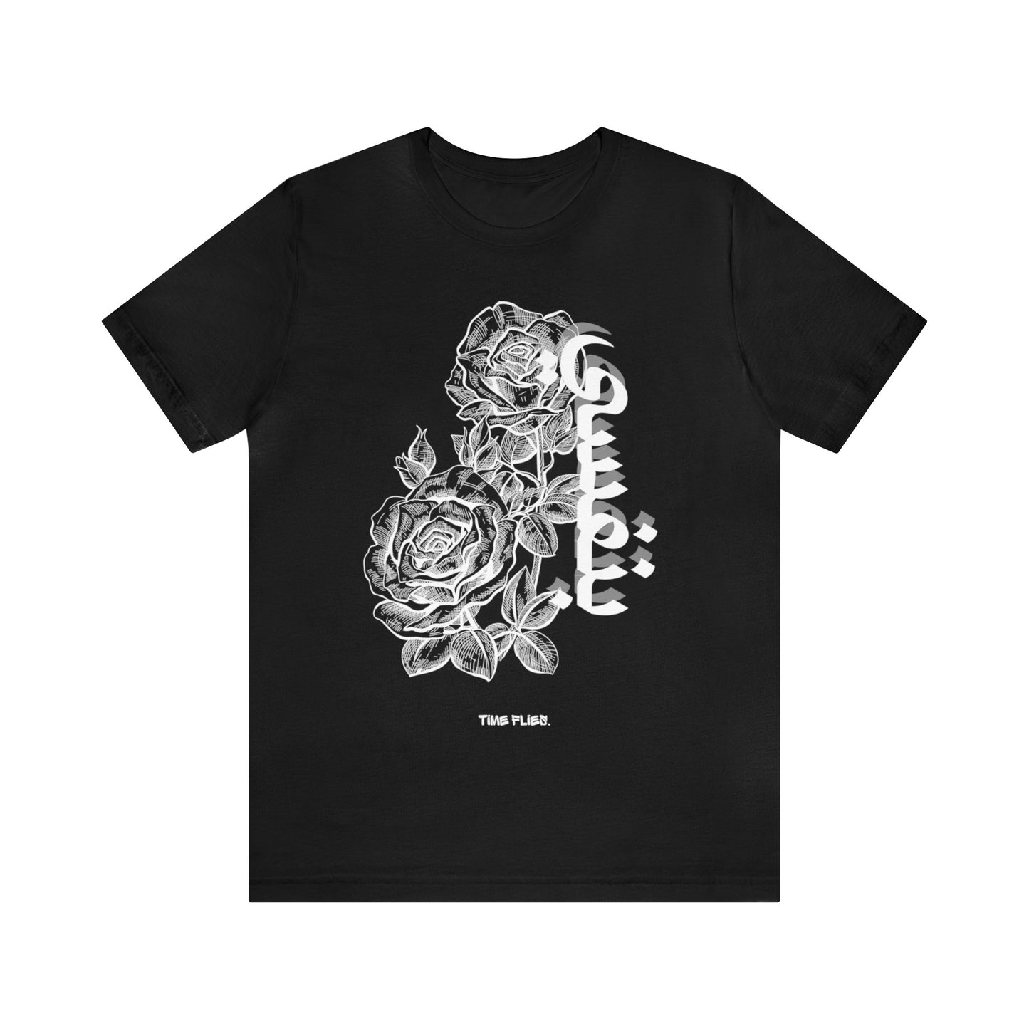 Binafsi Basics: Time Flies Short Sleeve Tee