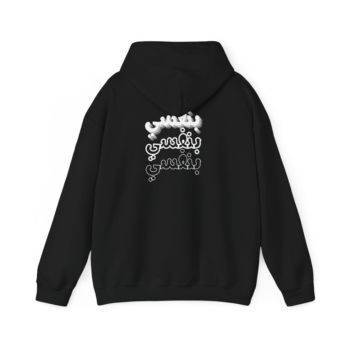 Binafsi Clothing: Binafsi Basics Pullover Hoodie