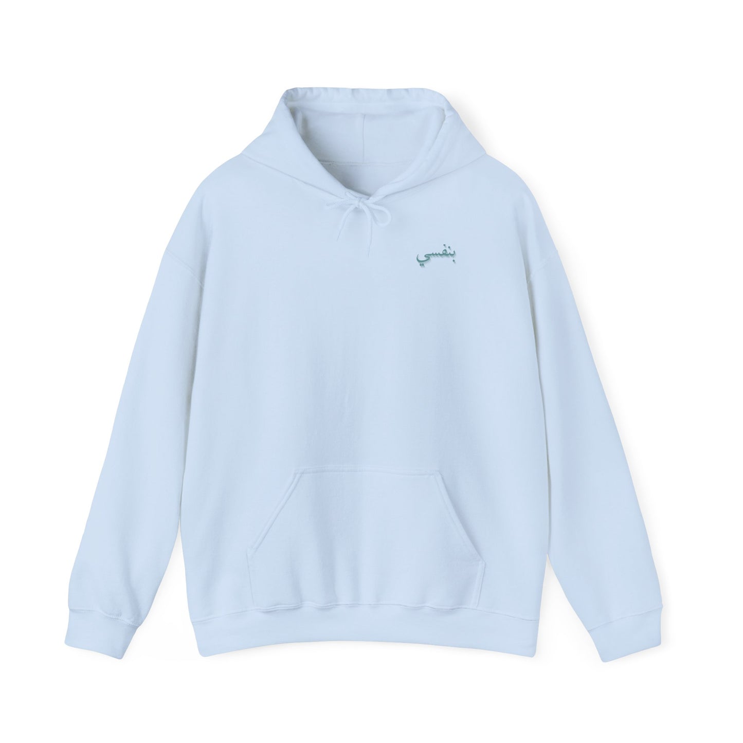 Binafsi Clothing: Stranded Pullover Hoodie