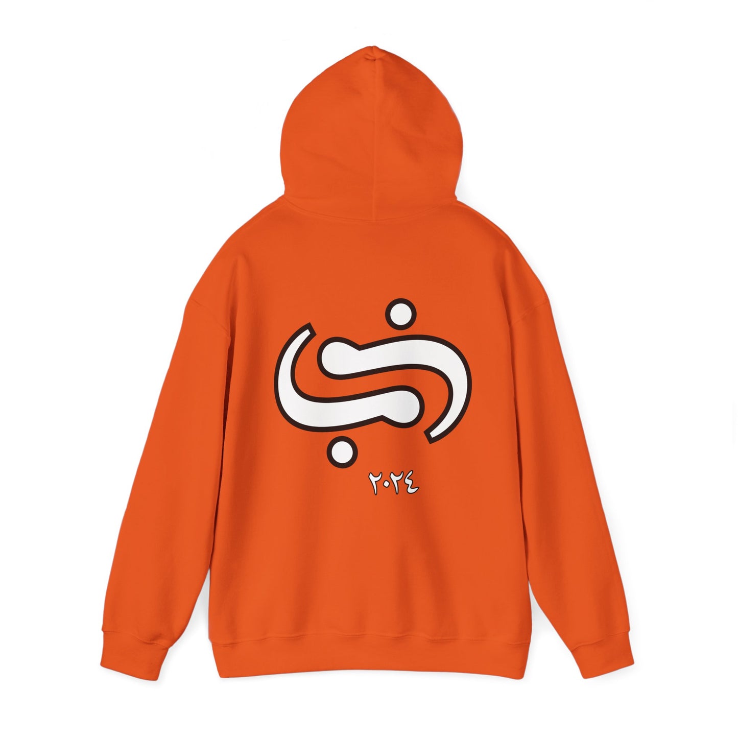 Binafsi Clothing: Premier Logo Hoodie