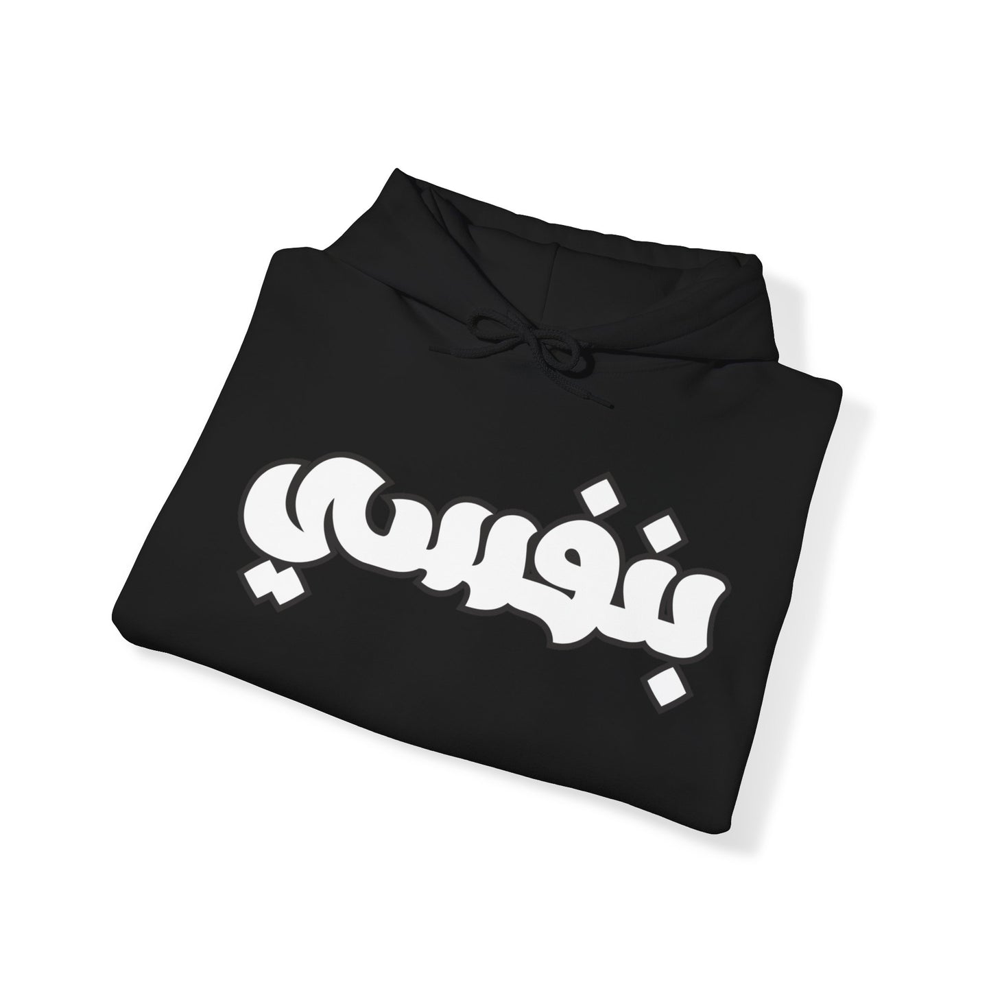 Binafsi Clothing: Premier Logo Hoodie