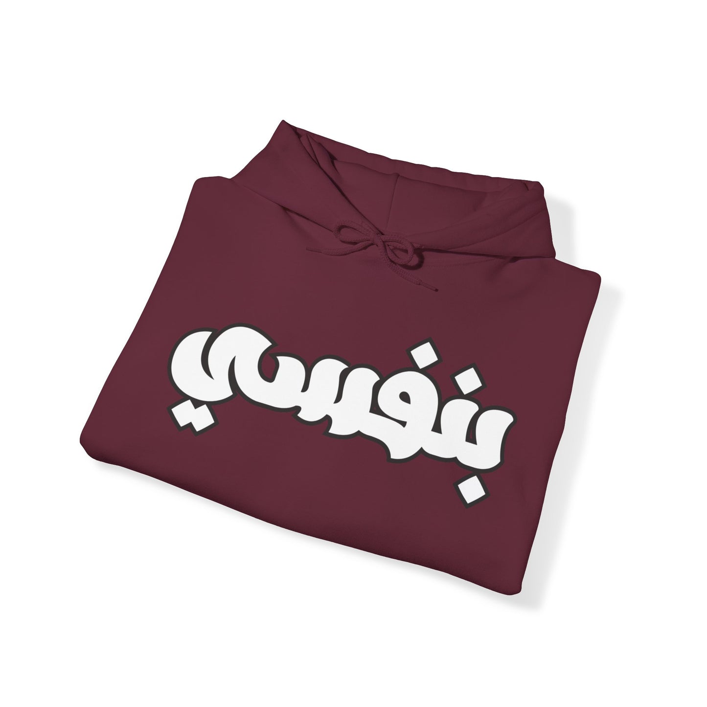 Binafsi Clothing: Premier Logo Hoodie