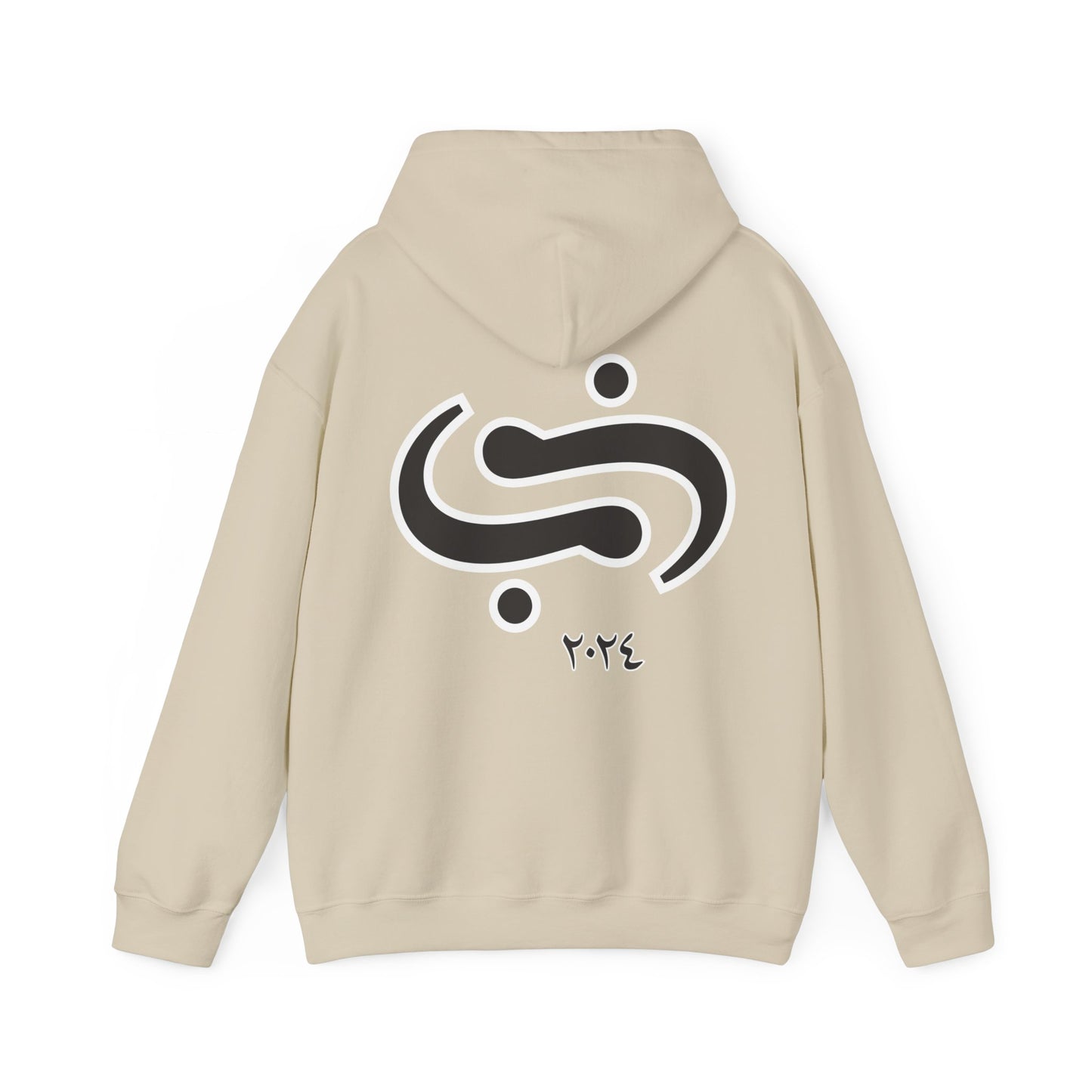 Binafsi Clothing: Premier Logo Hoodie