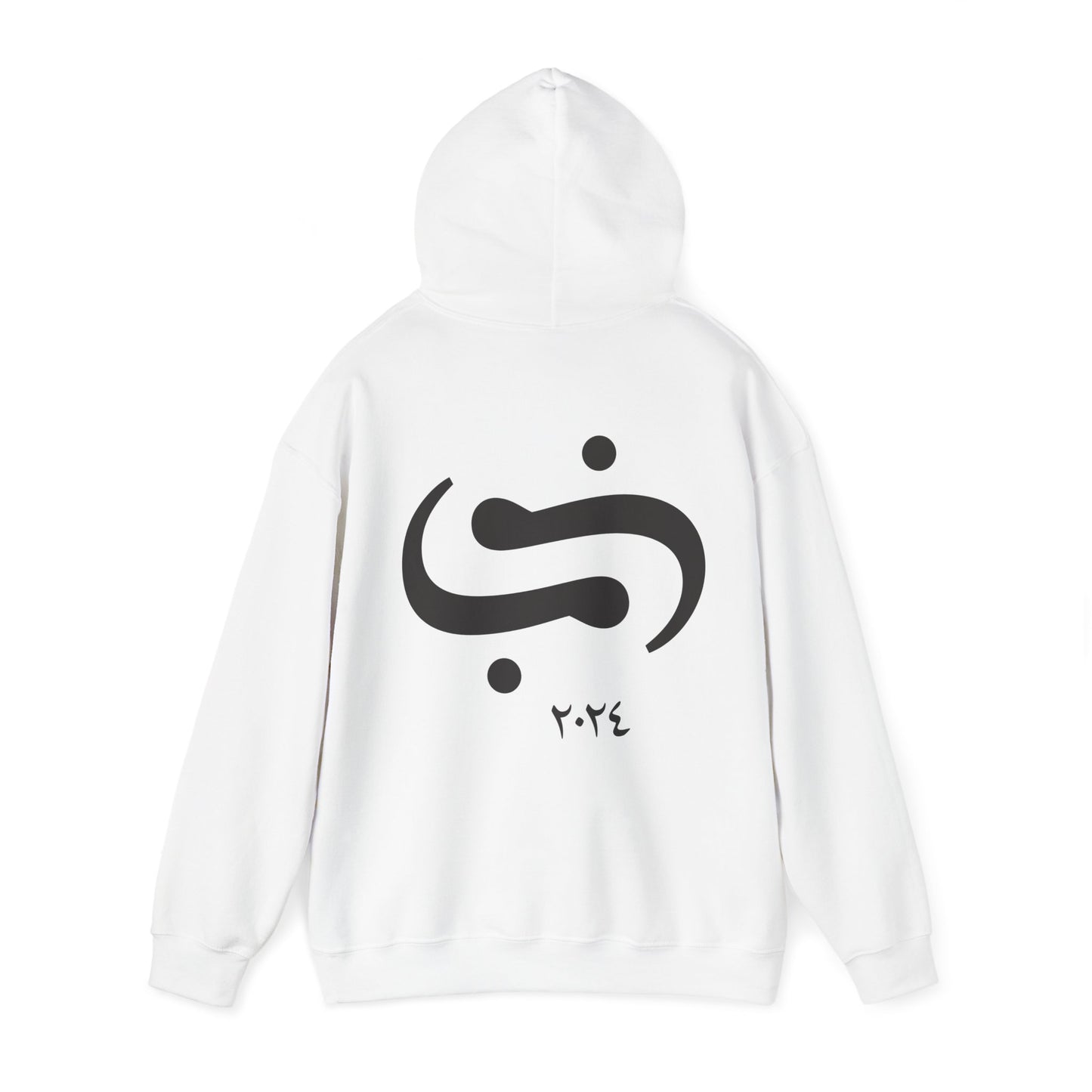 Binafsi Clothing: Premier Logo Hoodie