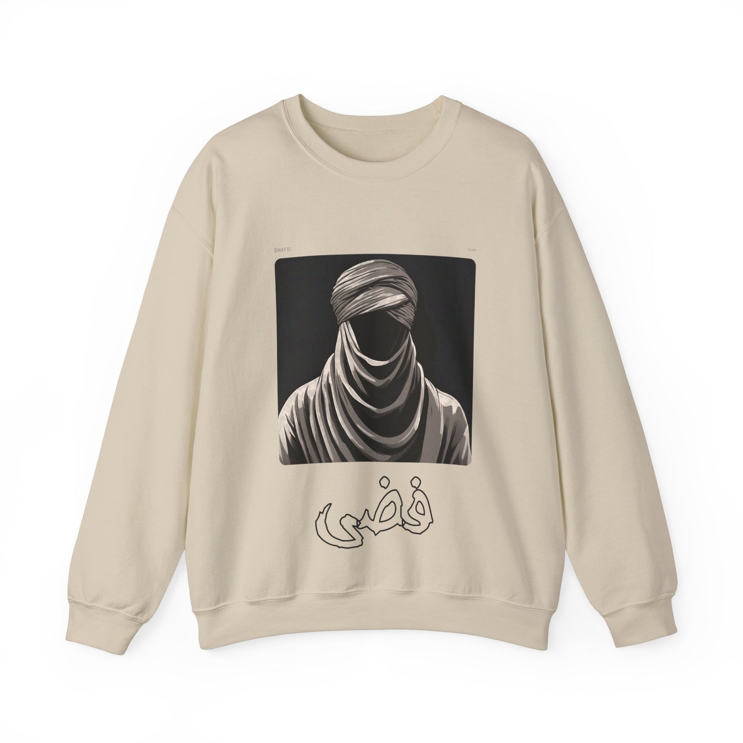 Binafsi Clothing: Fadhi - Crewneck Sweatshirt