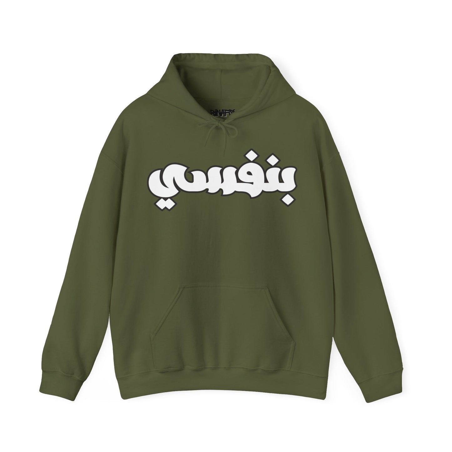 Binafsi Clothing: Premier Logo Hoodie